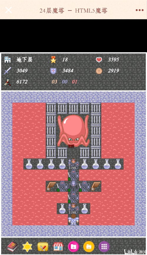 魔塔召唤师最新版2024下载v11.1 