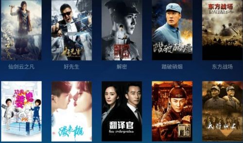 影酷tv最新版下载 