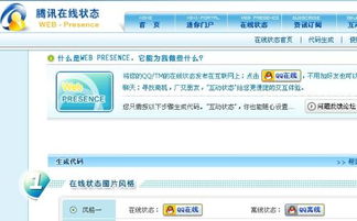 犯罪关联图 