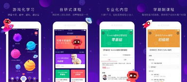 有道卡搭编程官方版手机下载地址 