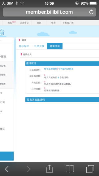 自制激活码生成器 