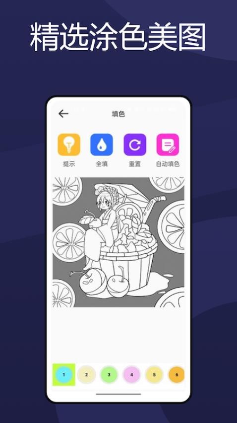 火萤壁纸app下载官网版 火萤壁纸app下载官网版