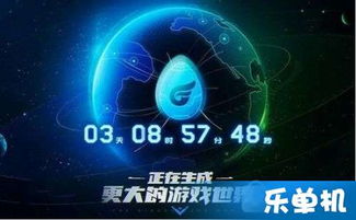 wegame官网版下载 