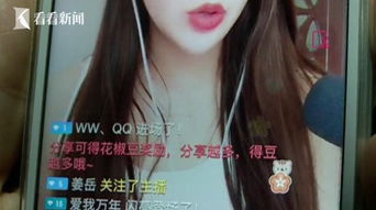 小仙女直播免费下载 小仙女直播免费下载