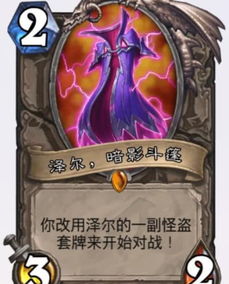 飘扬的斗篷 飘扬的斗篷