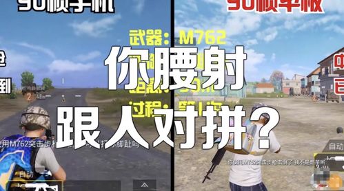 和平精英游戏下载安装正版官方版 和平精英游戏下载安装正版官方版