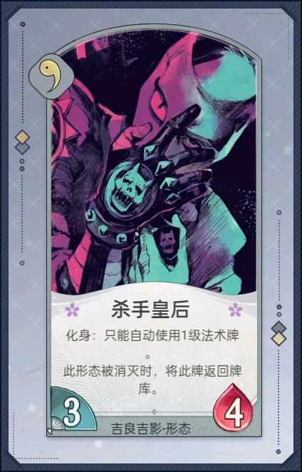 枯萎幸存者 
