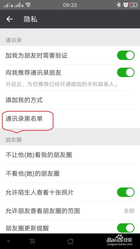 妖怪名单之前世今生 