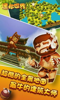 异界挂机录手游 