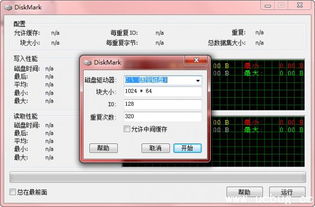 ParkMaster游戏安卓版最新版2024下载安装 