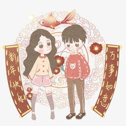 爱意过载 