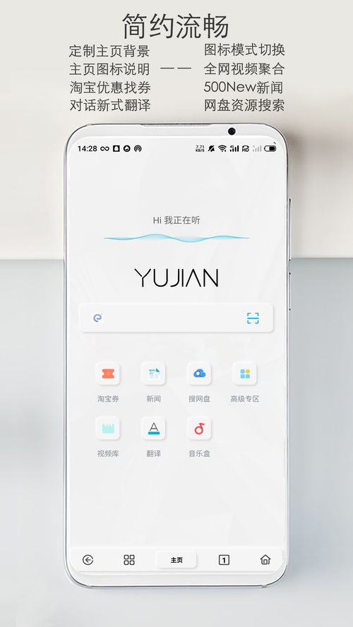 雨见视频 
