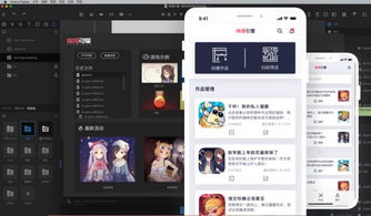唤境引擎手机版 