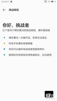 禅定空间官方版 