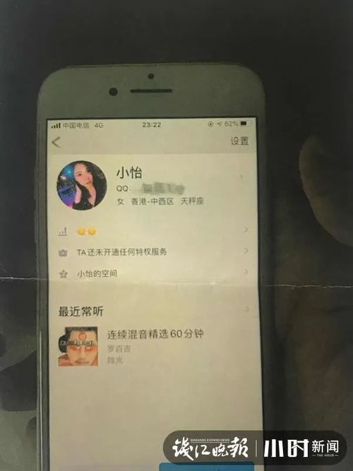 天马视频软件下载官方版手机最新版2024 