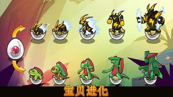 守宫的治愈小屋 