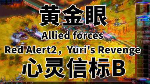 黑色信标最新版本下载安装 