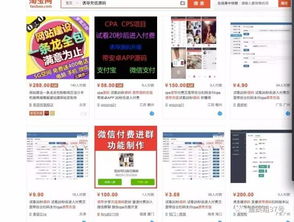 黄金色的卡车模拟器 