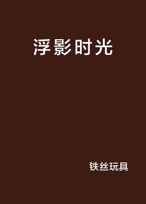 观影时光app最新版 