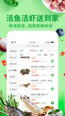 邻划算 