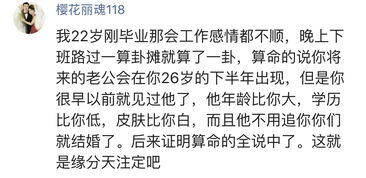 怎么样才能不当社畜:妻子的故事 怎么样才能不当社畜:妻子的故事