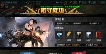 旧日召唤 