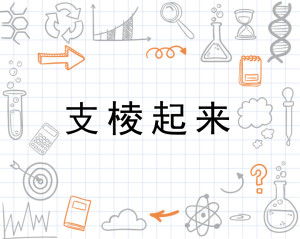 一起来打地鼠 一起来打地鼠