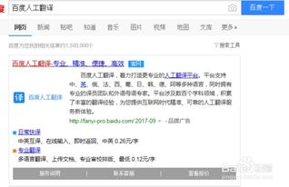 翻译一下 