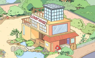 落樱小屋 