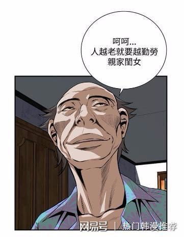 泡泡漫画免费阅读漫画免费 