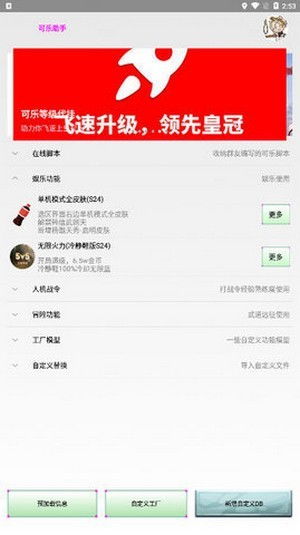 可乐漫画 