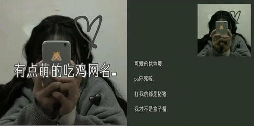 网名生成器 