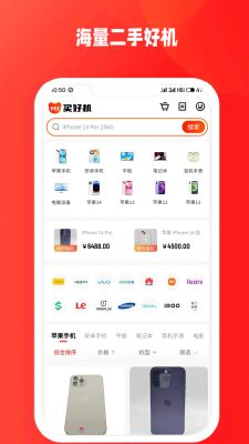 浮云助手软件下载 