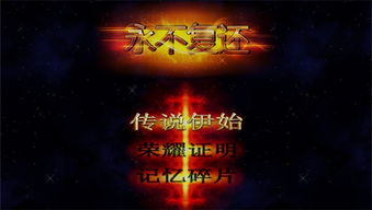 永不言弃4 