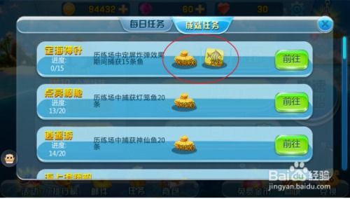 金钱冲刺跑酷 
