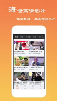 木瓜影视大全电视版 