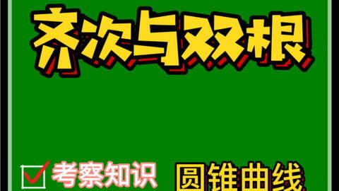 旅游出行攻略 