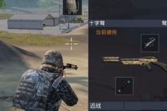 你是什么梗 