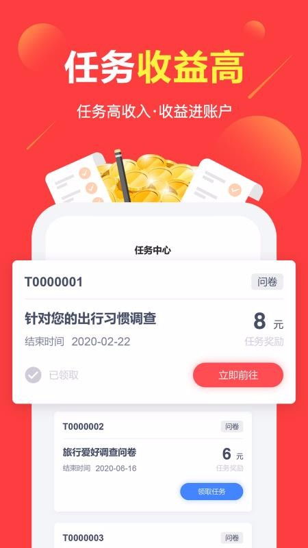 每天赚点 