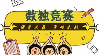 趣味笑谈安卓资源下载 