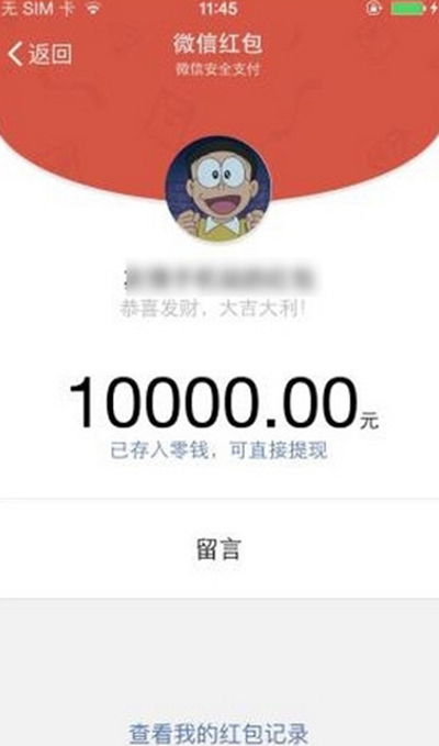 聊天截图王app安卓版最新版下载地址 