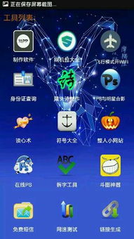 画质大师120帧一键解锁无广告 