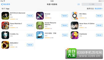 appstore游戏推荐,探索最新热门游戏盛宴