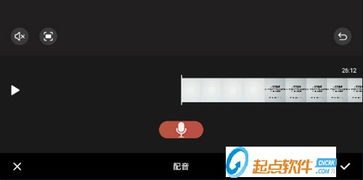 房产达人2电脑版 