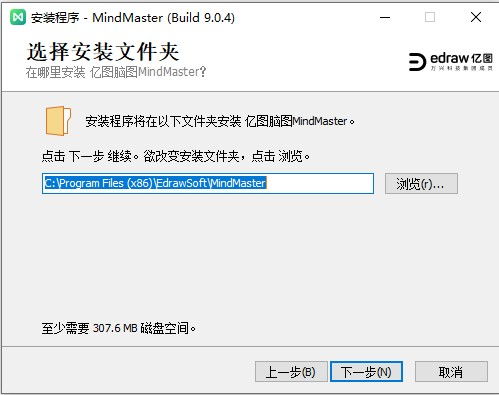 傲软抠图破解版 