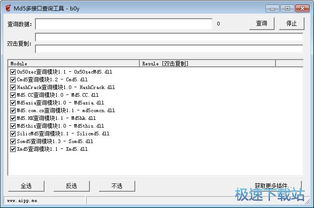 streamdeck下载安卓 