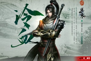 四大名捕战天王手游下载 