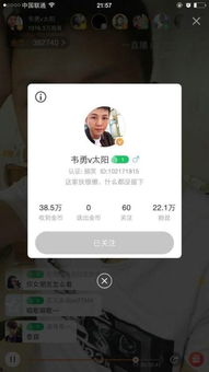 蘑菇视频色板下载 