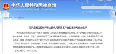 全国社保联网查询平台 