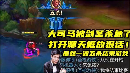 大司马游戏,体验电竞激情